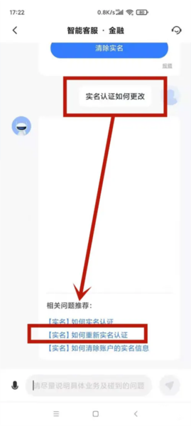 小米应用商店图片11