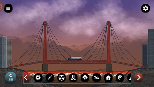 失控城市模拟器俄语版图片3