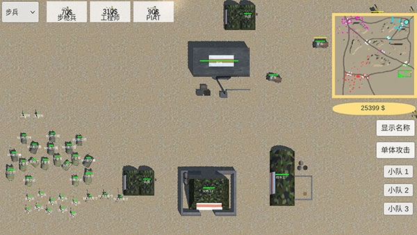 战争史诗游戏玩法图片6