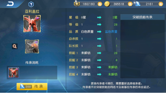 奥特曼王者传奇图片