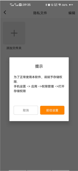 抖商虚拟助手使用说明图片4