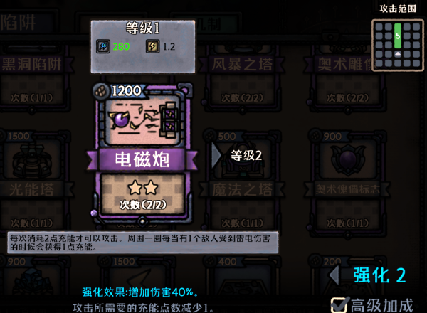 最终坚守手机版图片6