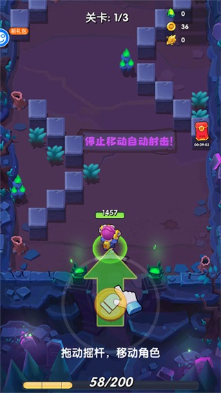 生死行动新手教程1