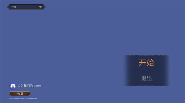 幻影塔新手攻略图片1