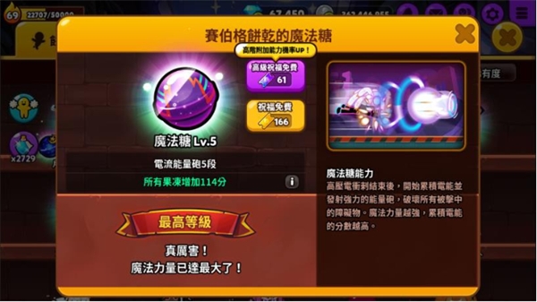 如何投资饼干宠物的截图1