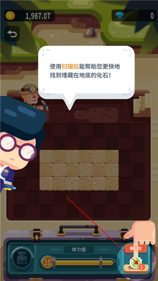 放置博物馆恐龙大亨游戏攻略截图5