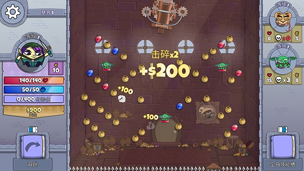 球形守卫新手教程图片12