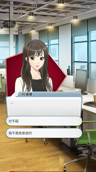 小男友的甜蜜威胁2图片8