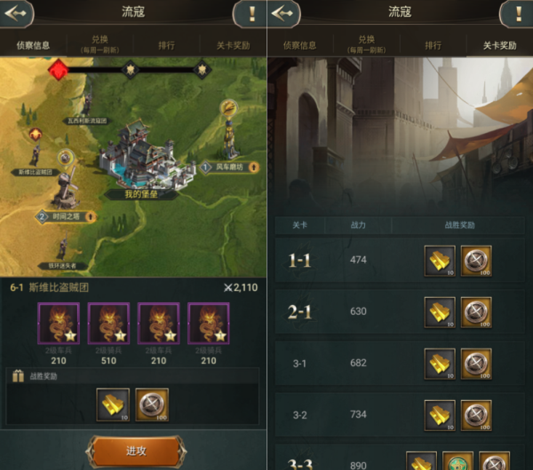 万乘之国qq版本图片6