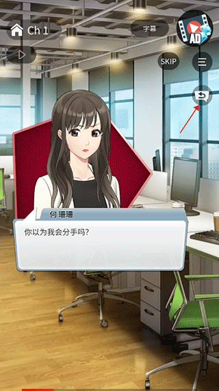 小男友的甜蜜威胁2图片14