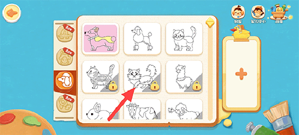 洪恩小画家app怎么解锁