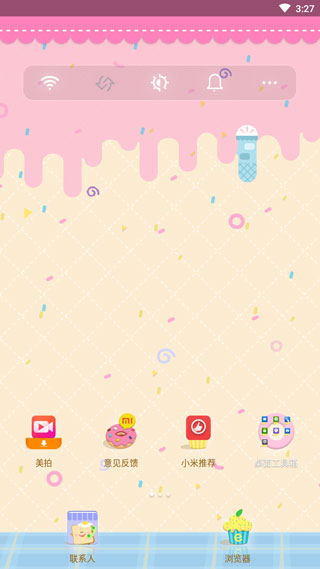 小米桌面APP使用教程