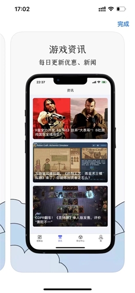 蒸汽工具箱功图片2