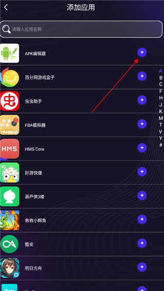 使用教程配图2