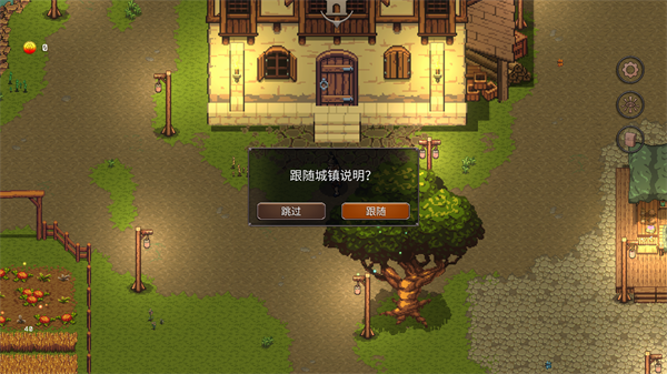 幻影塔新手攻略图片2