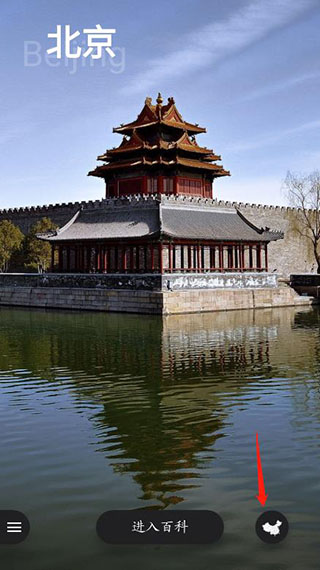 华夏万象使用教程4