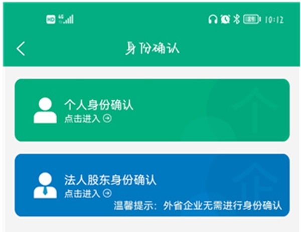 内蒙e登记用法图片1