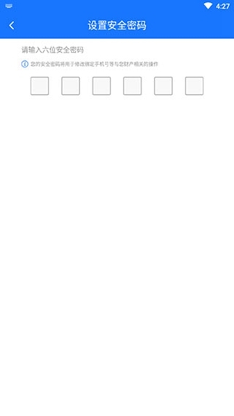 北京轨道交通开通乘车码方法图片8