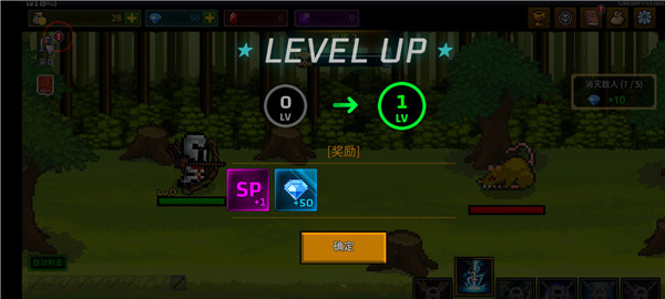 最强弓箭手新手教程6