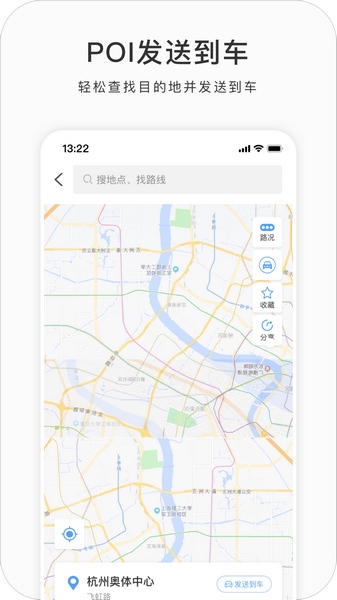 博越GNetLink软件截图