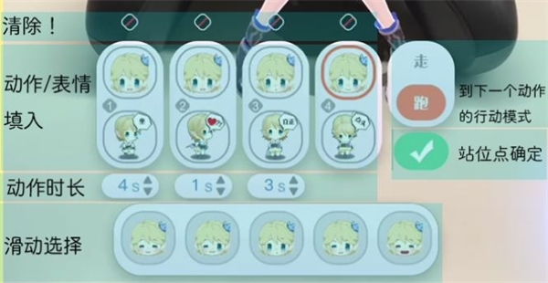 箱庭岛随拍AR视频拍摄教程图片3