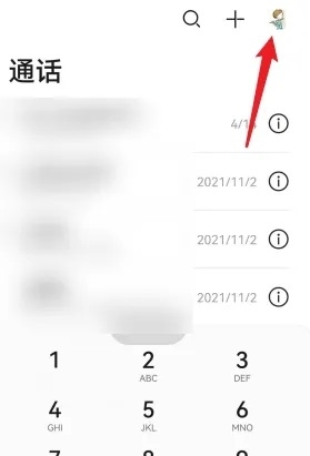 畅连APP如何发消息