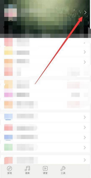 弹琴吧app发帖教程图片1