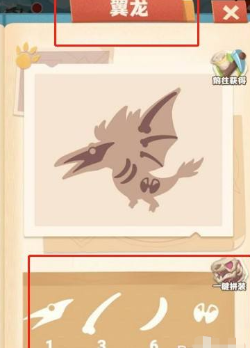 超神小队官方正版截图3