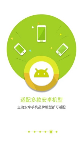 匹诺曹通话录音图片