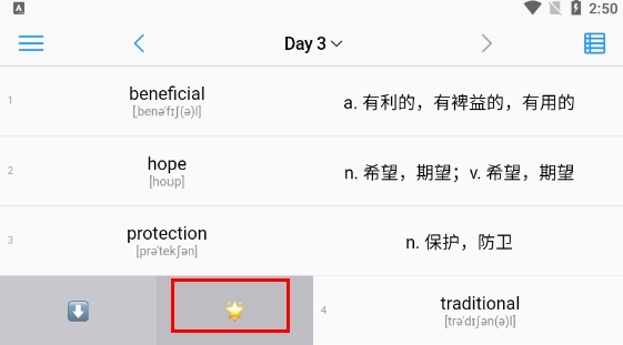 list背单词app图片13