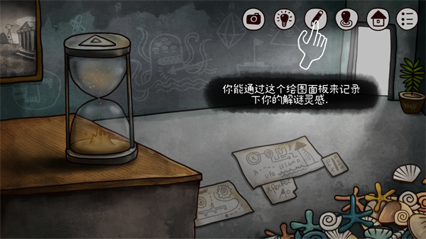 迷失岛2时间的灰烬怎么玩图片7