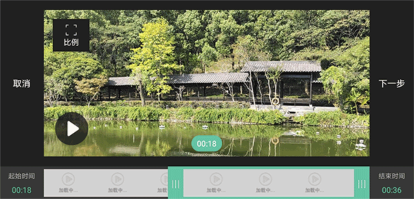MoboPlayer如何制作GIF图片5
