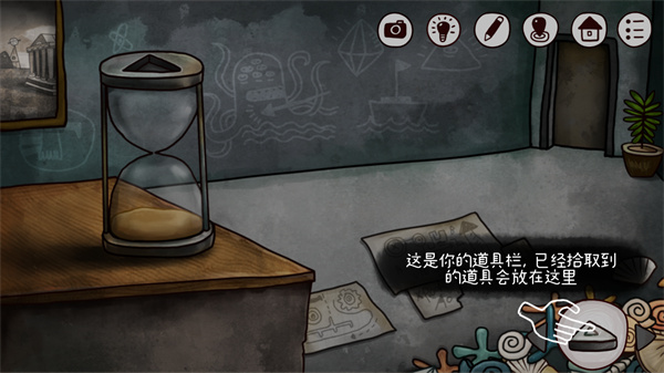 迷失岛2时间的灰烬怎么玩图片4