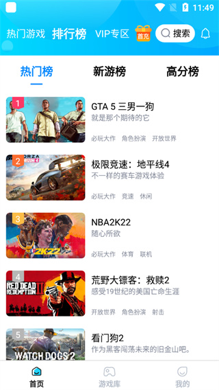 鲸云漫游使用教程2