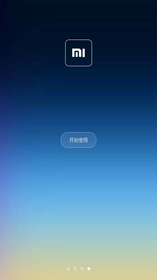 小米桌面APP使用教程