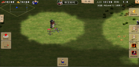 指尖帝国qq版本截图3