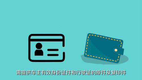 高速ETC软件截图4