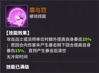 角色介绍配图10