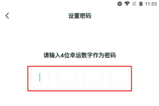 隐藏游戏大师app怎么隐藏游戏