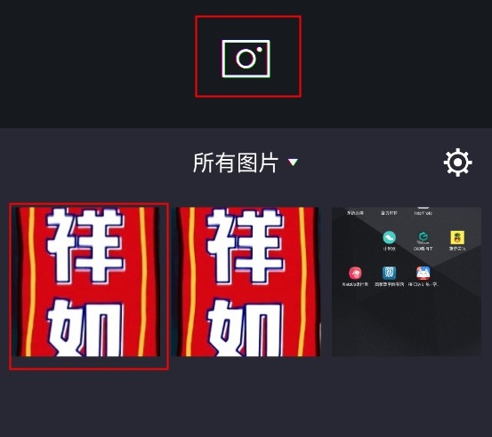 蒸汽波相机app怎么用1