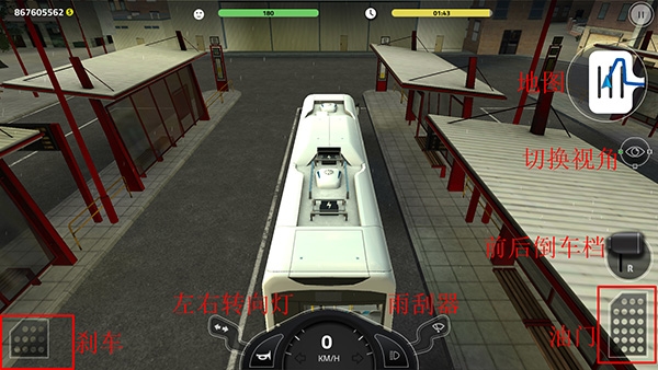 Bus Simulator 17新手教程图片5