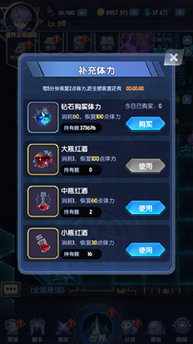 永恒卷轴九游版截图5