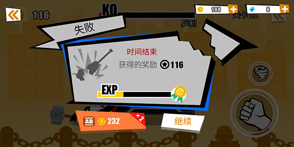 暴怒的拳头新手攻略图片5