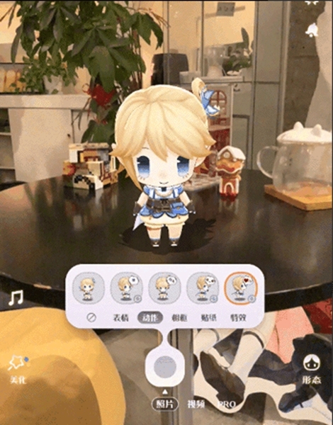 箱庭岛随拍AR视频拍摄教程图片1