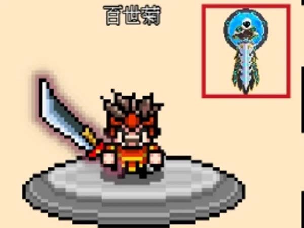 像素三国游戏攻略图片6