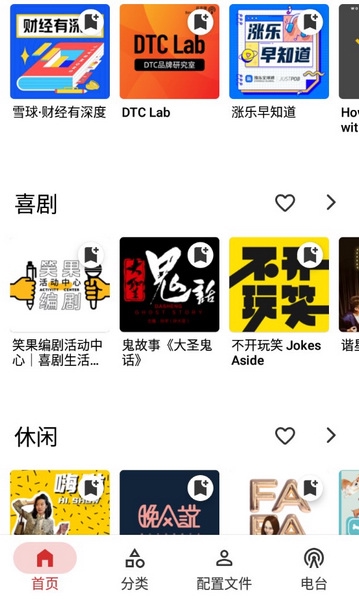 CastMix付费功能破解版截图1