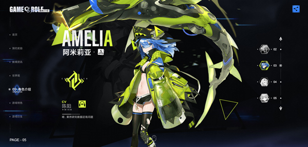 异尘达米拉国际服截图4