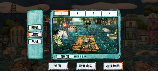 破烂水手怎么联机图片3