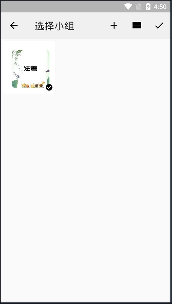 记一添加卡片教程图片5