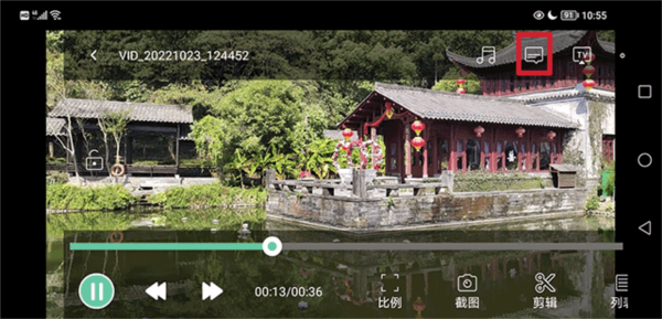 MoboPlayer如何载入字幕3